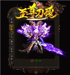 天龙八部私服英雄沉默